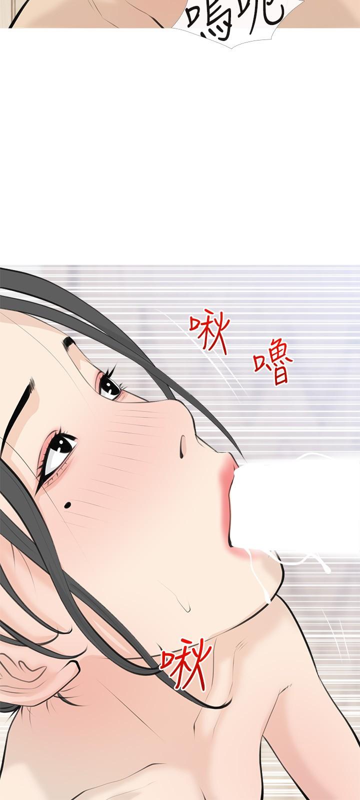 韩国漫画阿姨的家教课韩漫_阿姨的家教课-第71话-越做越火烫的身体在线免费阅读-韩国漫画-第22张图片