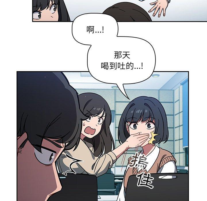 韩国漫画调教开关韩漫_调教开关-第4话在线免费阅读-韩国漫画-第14张图片