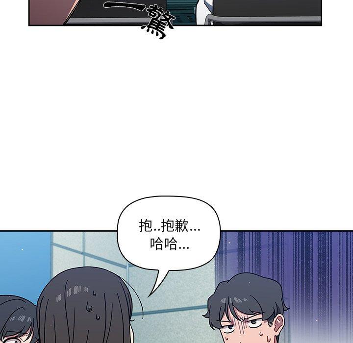 韩国漫画调教开关韩漫_调教开关-第4话在线免费阅读-韩国漫画-第15张图片