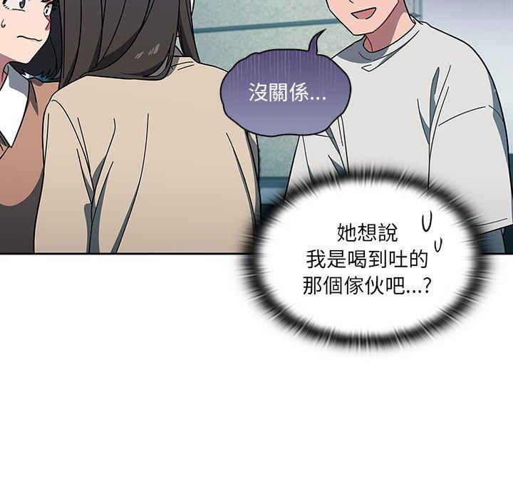 韩国漫画调教开关韩漫_调教开关-第4话在线免费阅读-韩国漫画-第16张图片