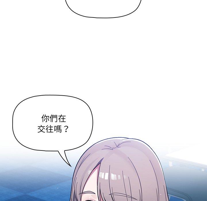 韩国漫画调教开关韩漫_调教开关-第4话在线免费阅读-韩国漫画-第33张图片