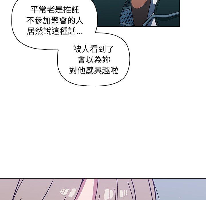 韩国漫画调教开关韩漫_调教开关-第4话在线免费阅读-韩国漫画-第52张图片