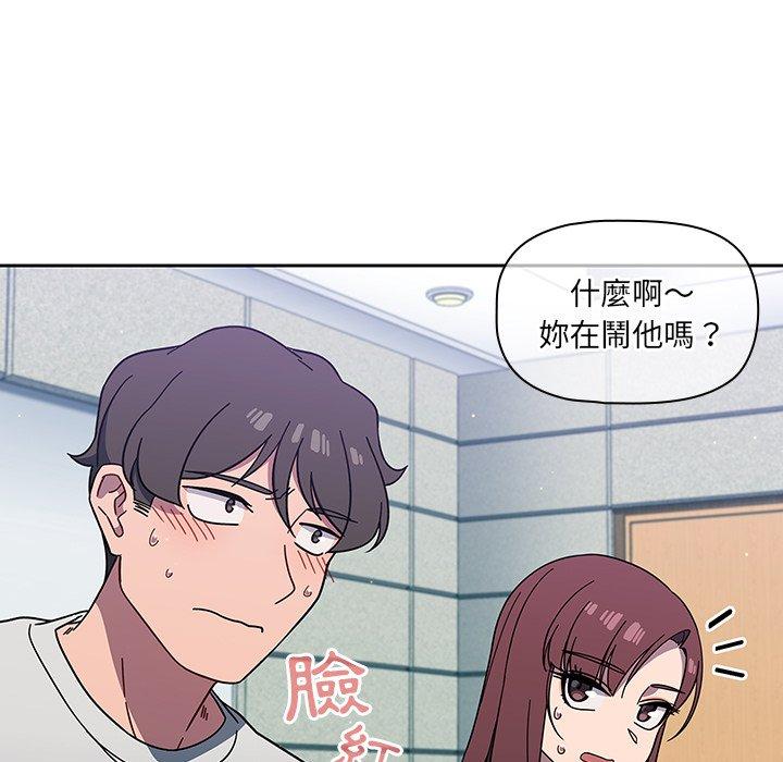 韩国漫画调教开关韩漫_调教开关-第4话在线免费阅读-韩国漫画-第59张图片