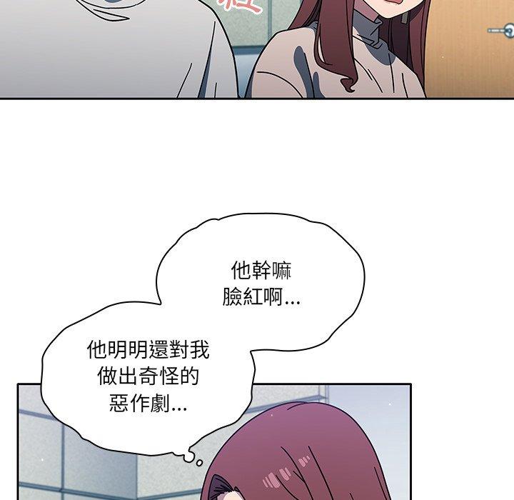 韩国漫画调教开关韩漫_调教开关-第4话在线免费阅读-韩国漫画-第60张图片