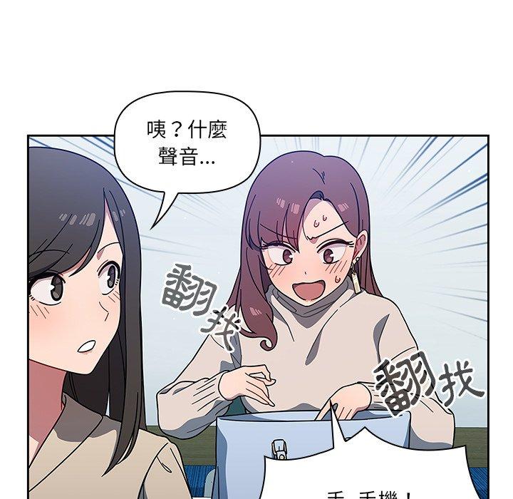 韩国漫画调教开关韩漫_调教开关-第4话在线免费阅读-韩国漫画-第65张图片