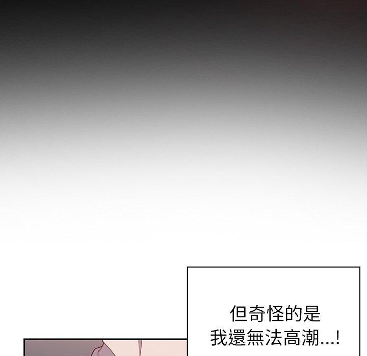 韩国漫画调教开关韩漫_调教开关-第4话在线免费阅读-韩国漫画-第98张图片