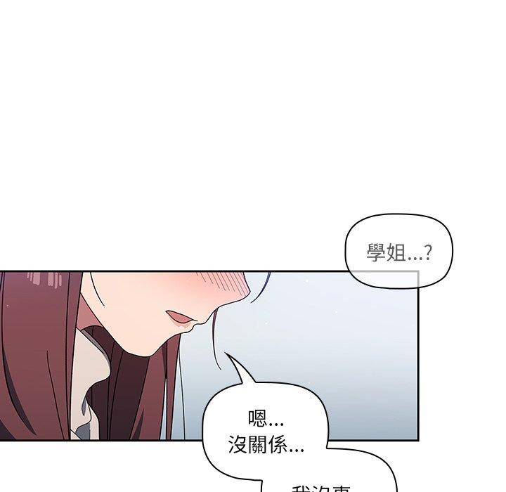 韩国漫画调教开关韩漫_调教开关-第4话在线免费阅读-韩国漫画-第132张图片