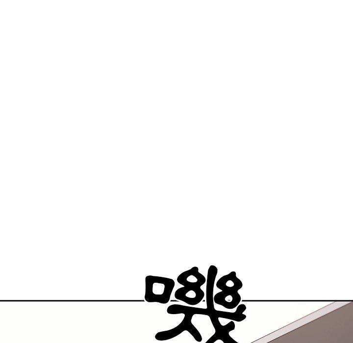 韩国漫画调教开关韩漫_调教开关-第4话在线免费阅读-韩国漫画-第145张图片