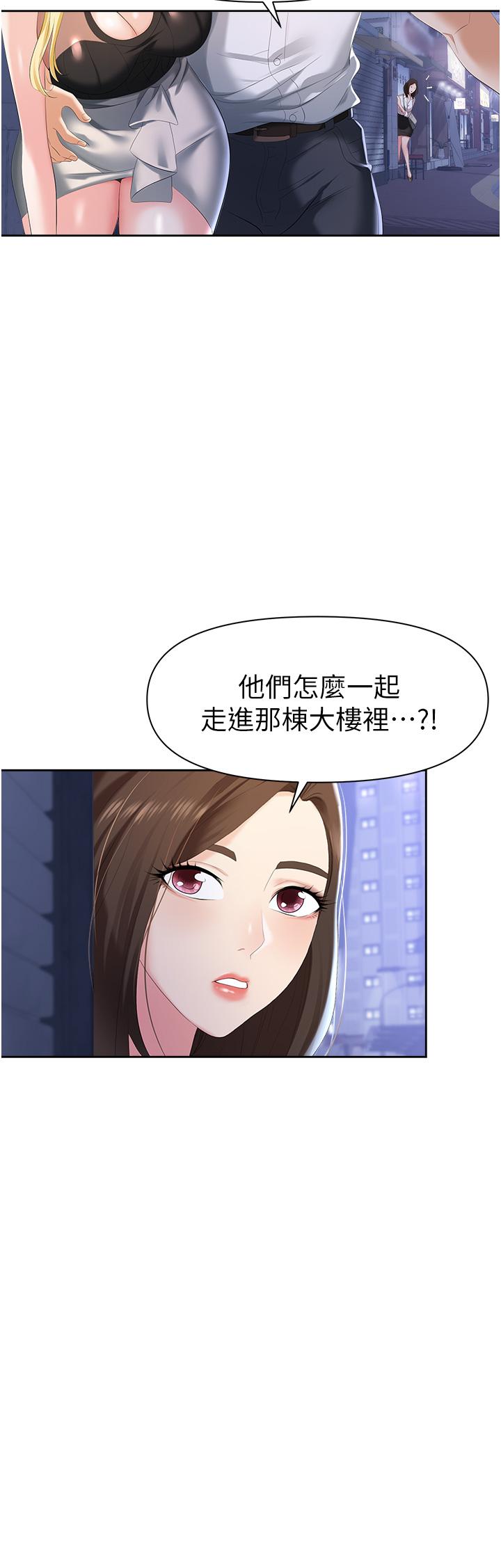 韩国漫画职场陷阱韩漫_职场陷阱-第1话-落入桃色陷阱在线免费阅读-韩国漫画-第57张图片