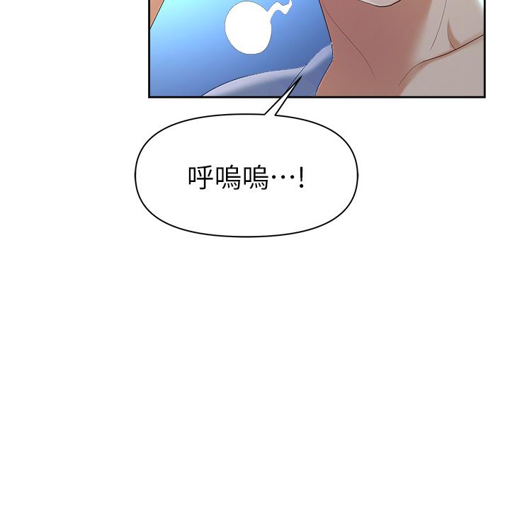 韩国漫画职场陷阱韩漫_职场陷阱-第1话-落入桃色陷阱在线免费阅读-韩国漫画-第60张图片