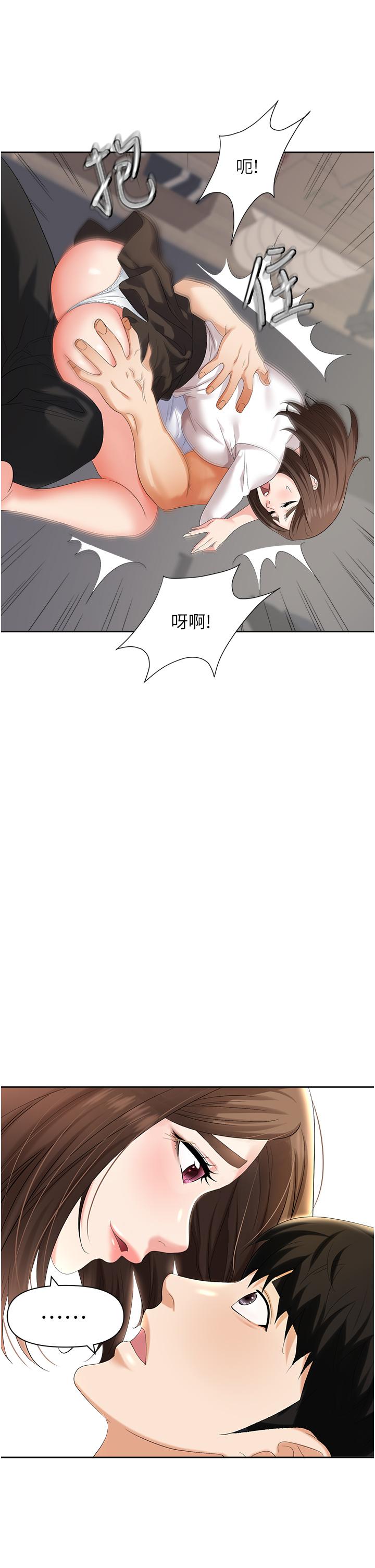 韩国漫画职场陷阱韩漫_职场陷阱-第3话-复仇反攻的开始在线免费阅读-韩国漫画-第23张图片