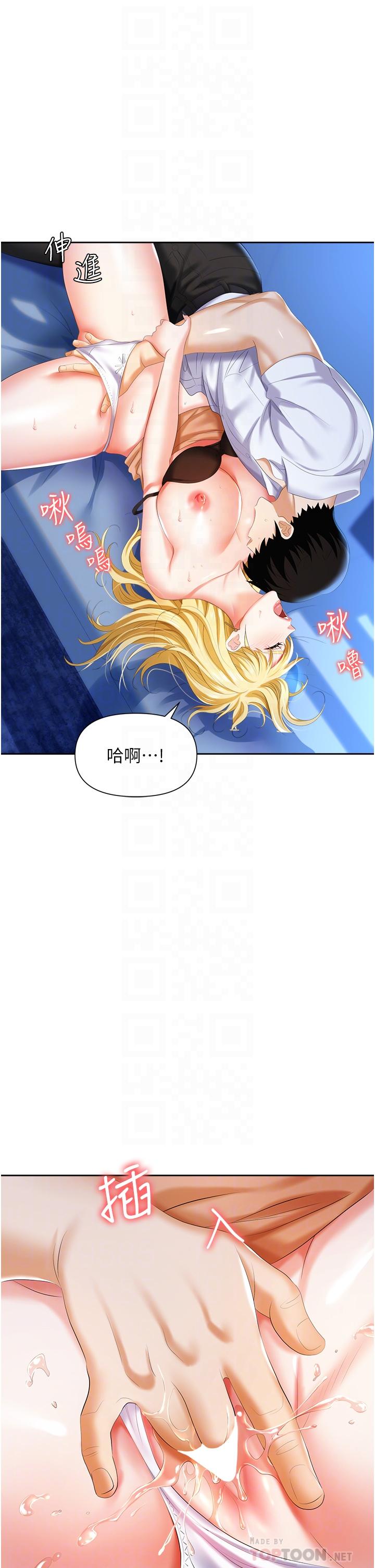 韩国漫画职场陷阱韩漫_职场陷阱-第4话-让你变成我的形状在线免费阅读-韩国漫画-第6张图片