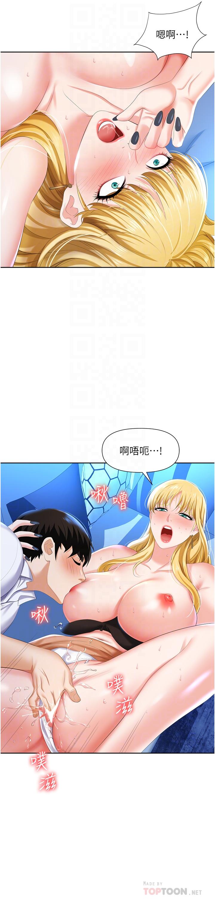 韩国漫画职场陷阱韩漫_职场陷阱-第4话-让你变成我的形状在线免费阅读-韩国漫画-第8张图片