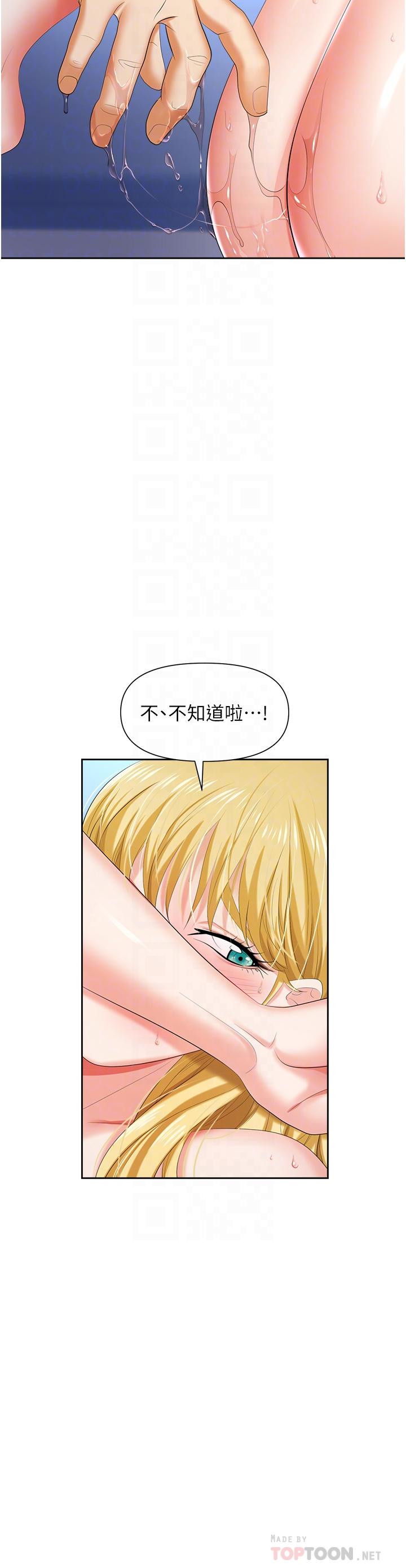 韩国漫画职场陷阱韩漫_职场陷阱-第4话-让你变成我的形状在线免费阅读-韩国漫画-第12张图片