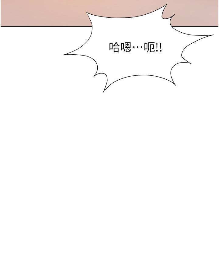 韩国漫画职场陷阱韩漫_职场陷阱-第4话-让你变成我的形状在线免费阅读-韩国漫画-第24张图片