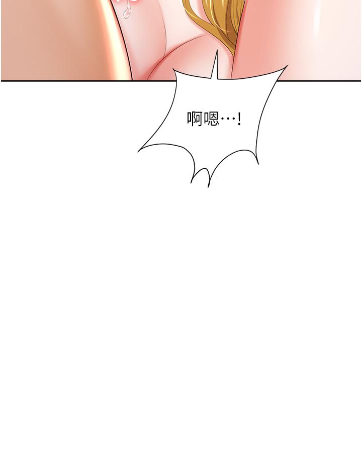 韩国漫画职场陷阱韩漫_职场陷阱-第4话-让你变成我的形状在线免费阅读-韩国漫画-第27张图片