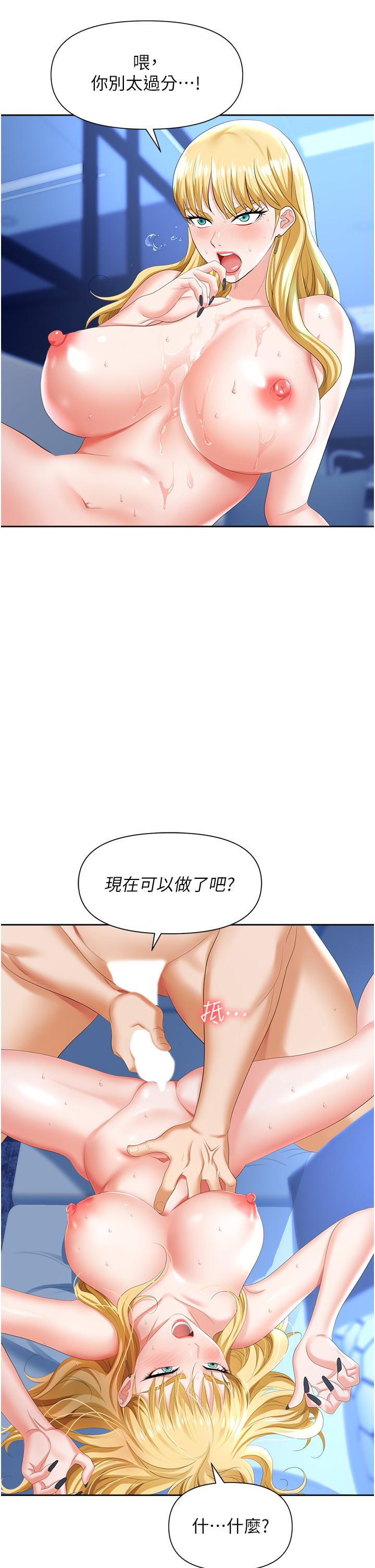 韩国漫画职场陷阱韩漫_职场陷阱-第4话-让你变成我的形状在线免费阅读-韩国漫画-第31张图片