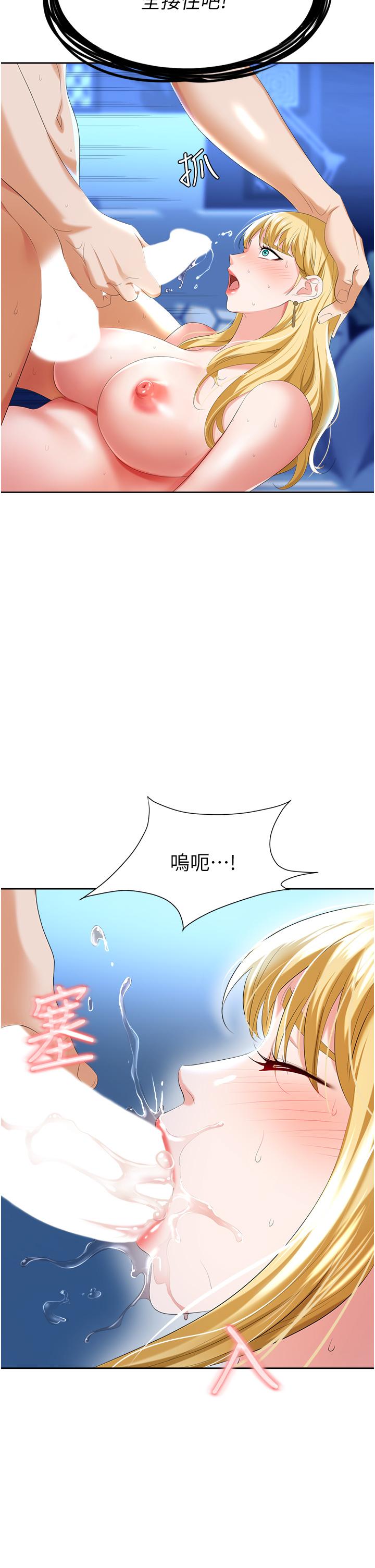 韩国漫画职场陷阱韩漫_职场陷阱-第4话-让你变成我的形状在线免费阅读-韩国漫画-第53张图片