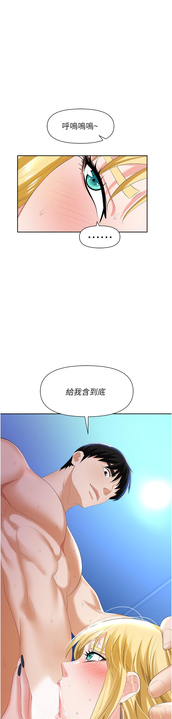 韩国漫画职场陷阱韩漫_职场陷阱-第4话-让你变成我的形状在线免费阅读-韩国漫画-第56张图片