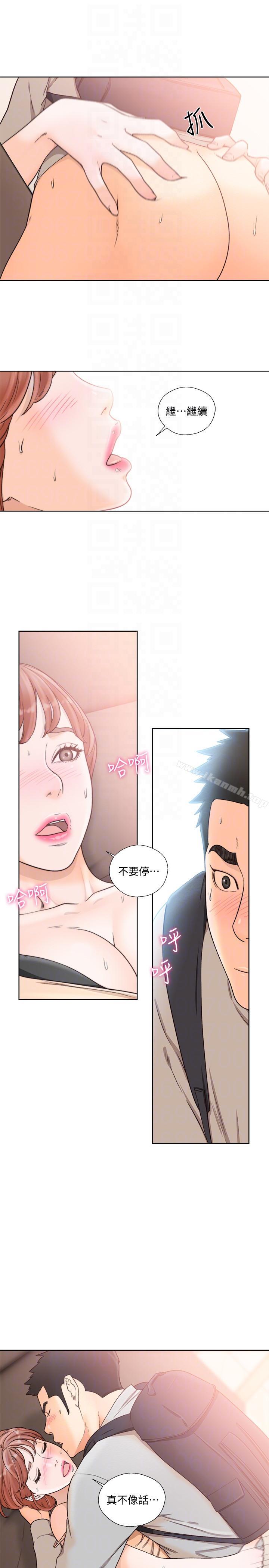 韩国漫画韩漫_解禁:初始的快感-第99话-用身体和好在线免费阅读-韩国漫画-第11张图片