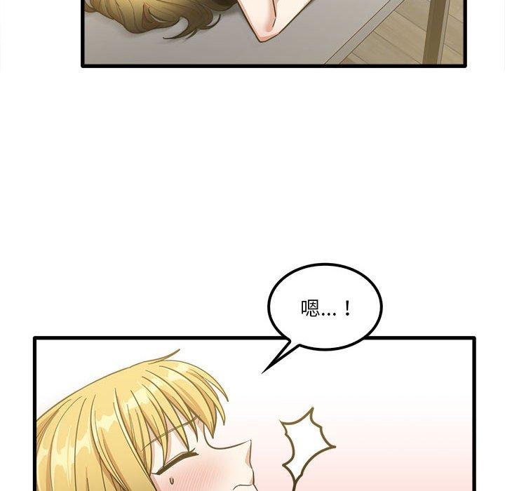 韩国漫画实习老师好麻烦韩漫_实习老师好麻烦-第21话在线免费阅读-韩国漫画-第8张图片