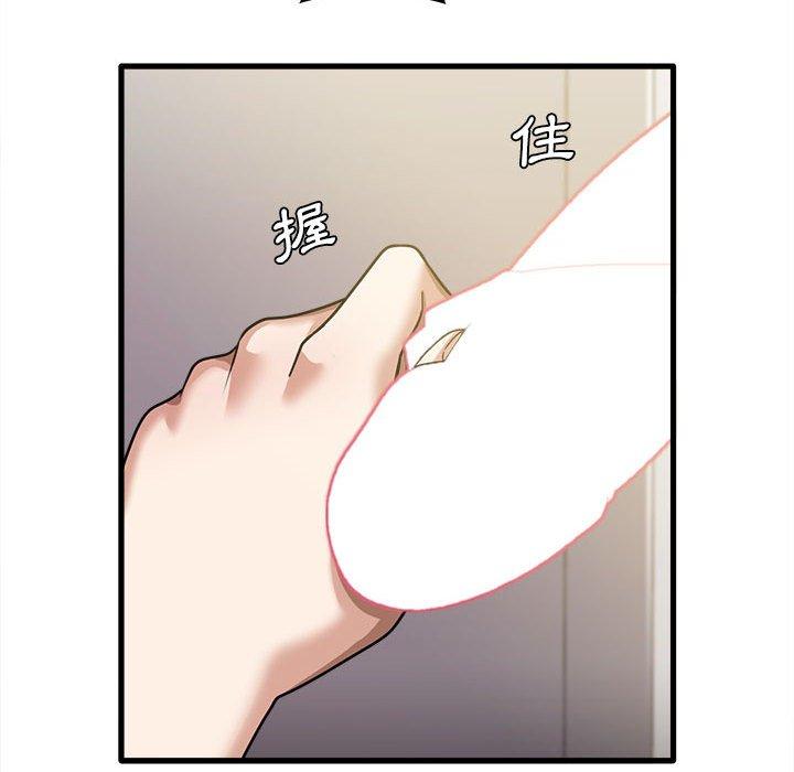 韩国漫画实习老师好麻烦韩漫_实习老师好麻烦-第21话在线免费阅读-韩国漫画-第25张图片