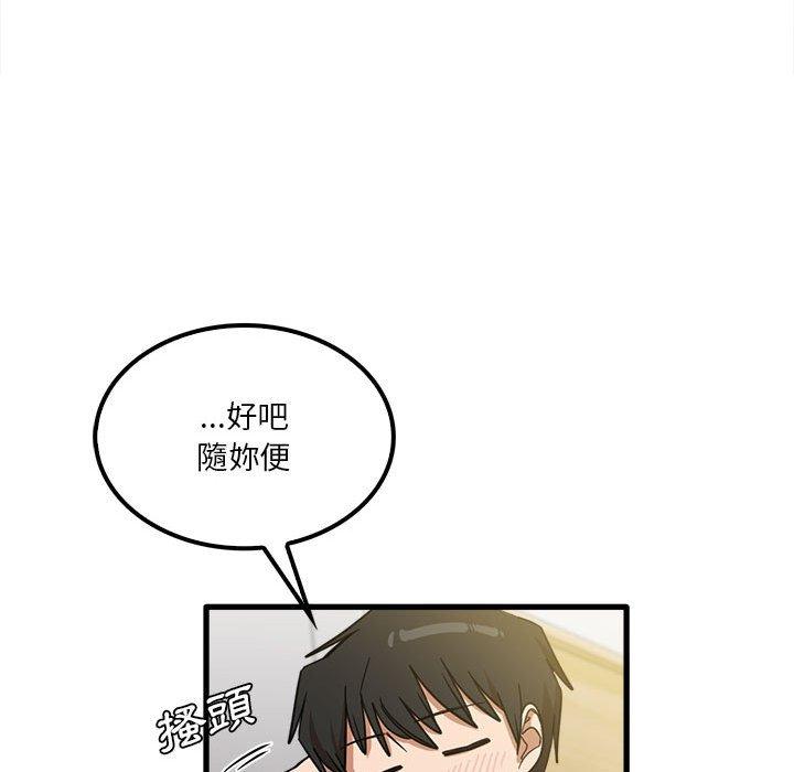 韩国漫画实习老师好麻烦韩漫_实习老师好麻烦-第21话在线免费阅读-韩国漫画-第26张图片