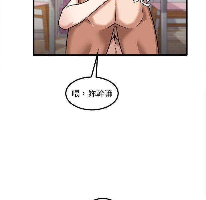 韩国漫画实习老师好麻烦韩漫_实习老师好麻烦-第21话在线免费阅读-韩国漫画-第38张图片