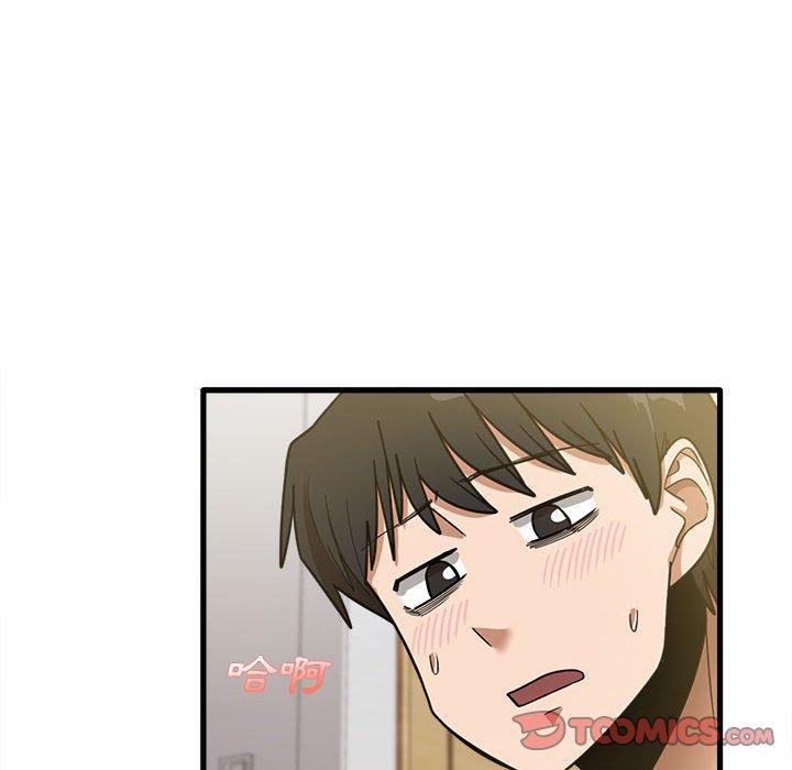 韩国漫画实习老师好麻烦韩漫_实习老师好麻烦-第21话在线免费阅读-韩国漫画-第45张图片