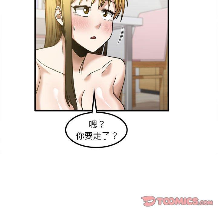 韩国漫画实习老师好麻烦韩漫_实习老师好麻烦-第21话在线免费阅读-韩国漫画-第60张图片