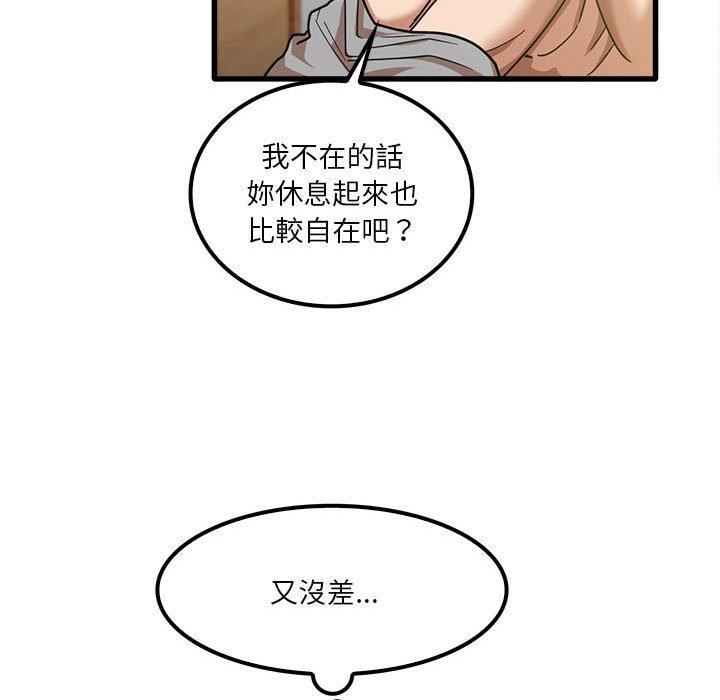 韩国漫画实习老师好麻烦韩漫_实习老师好麻烦-第21话在线免费阅读-韩国漫画-第62张图片