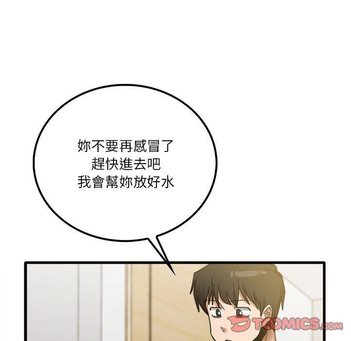 韩国漫画实习老师好麻烦韩漫_实习老师好麻烦-第21话在线免费阅读-韩国漫画-第66张图片