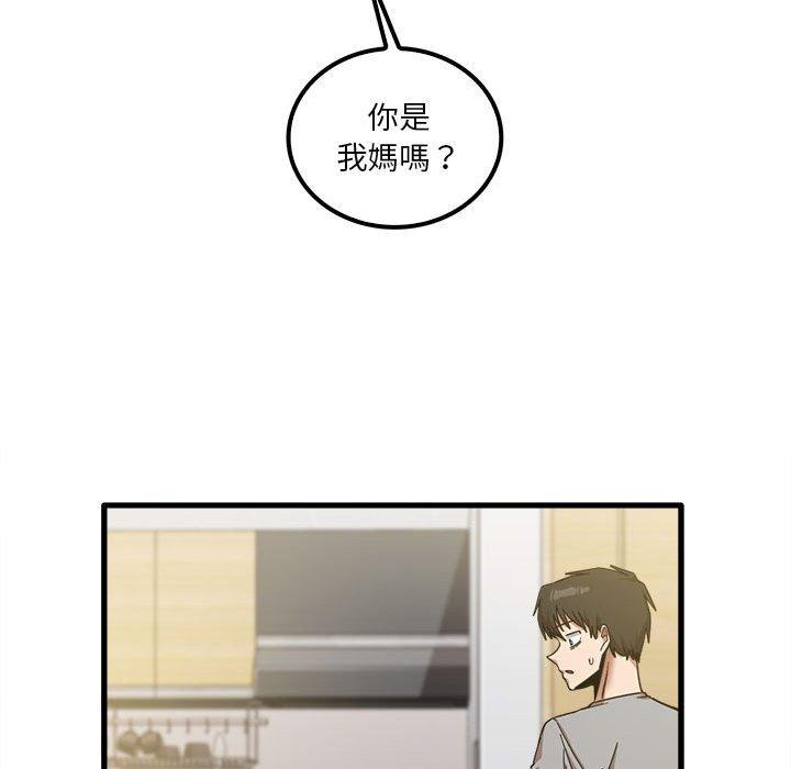 韩国漫画实习老师好麻烦韩漫_实习老师好麻烦-第21话在线免费阅读-韩国漫画-第68张图片