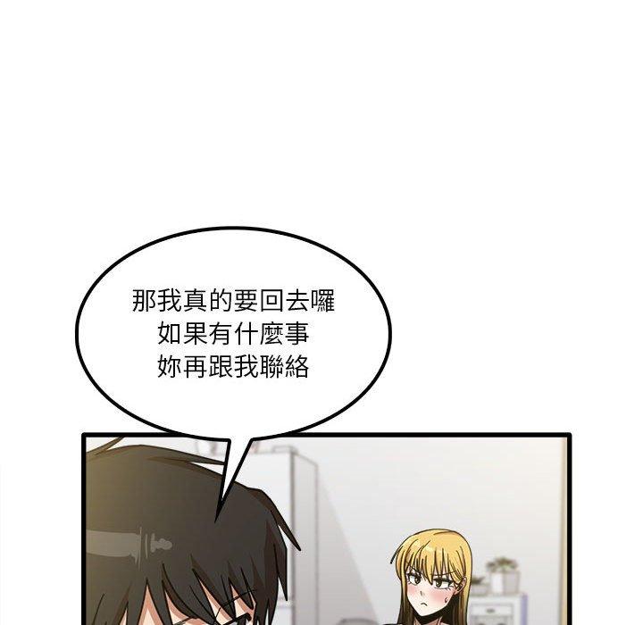 韩国漫画实习老师好麻烦韩漫_实习老师好麻烦-第21话在线免费阅读-韩国漫画-第73张图片