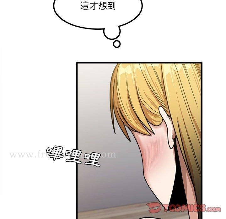 韩国漫画实习老师好麻烦韩漫_实习老师好麻烦-第21话在线免费阅读-韩国漫画-第75张图片