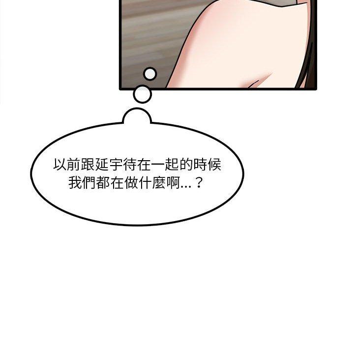 韩国漫画实习老师好麻烦韩漫_实习老师好麻烦-第21话在线免费阅读-韩国漫画-第76张图片