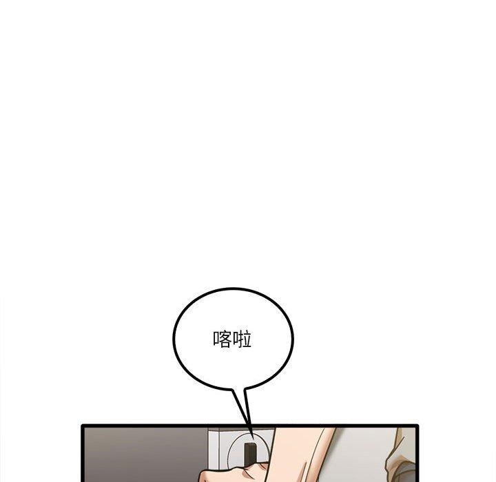 韩国漫画实习老师好麻烦韩漫_实习老师好麻烦-第21话在线免费阅读-韩国漫画-第77张图片