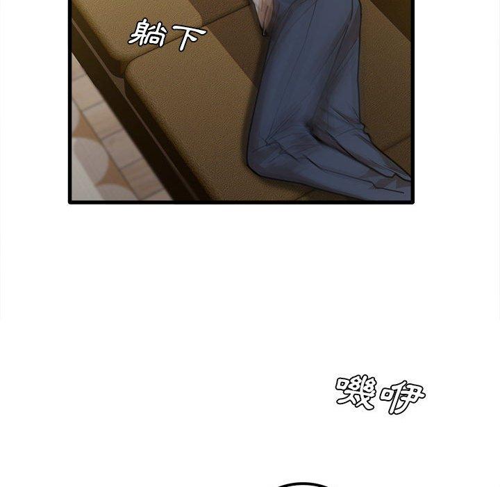 韩国漫画实习老师好麻烦韩漫_实习老师好麻烦-第21话在线免费阅读-韩国漫画-第80张图片