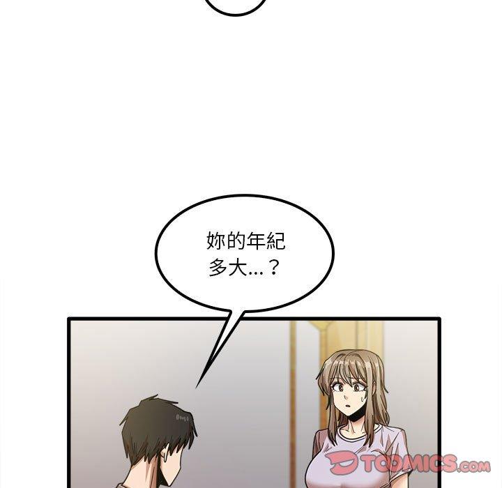 韩国漫画实习老师好麻烦韩漫_实习老师好麻烦-第21话在线免费阅读-韩国漫画-第90张图片