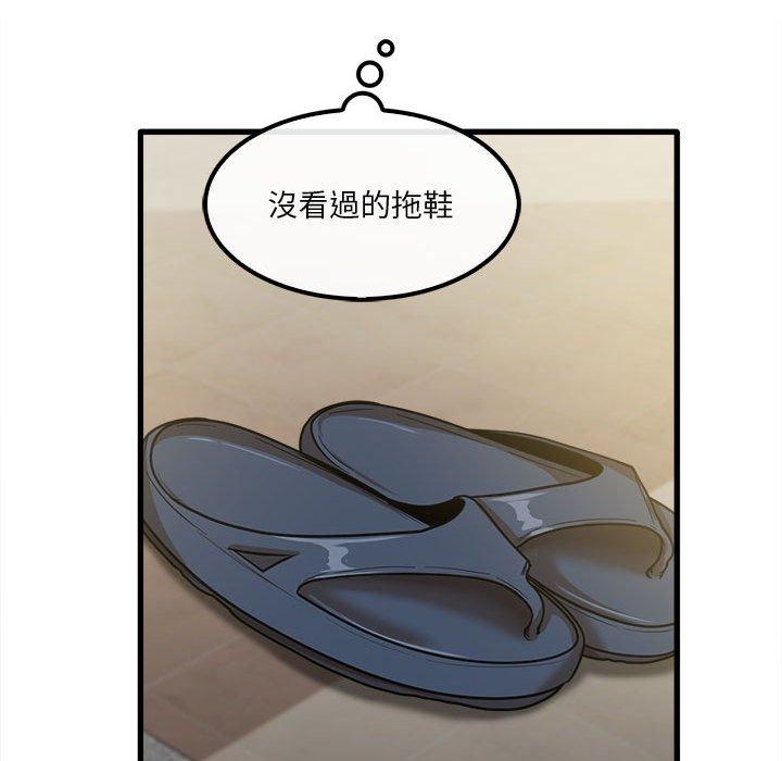 韩国漫画实习老师好麻烦韩漫_实习老师好麻烦-第21话在线免费阅读-韩国漫画-第118张图片