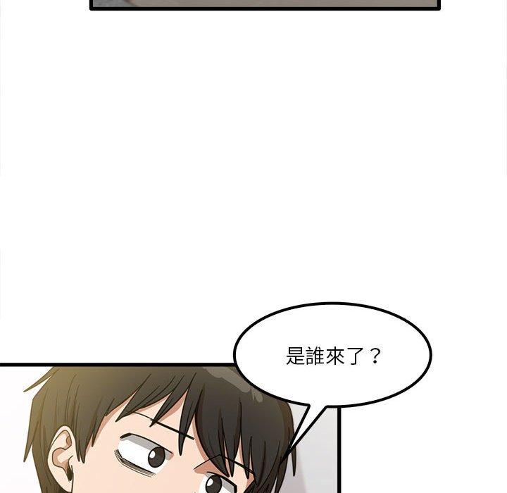 韩国漫画实习老师好麻烦韩漫_实习老师好麻烦-第21话在线免费阅读-韩国漫画-第119张图片