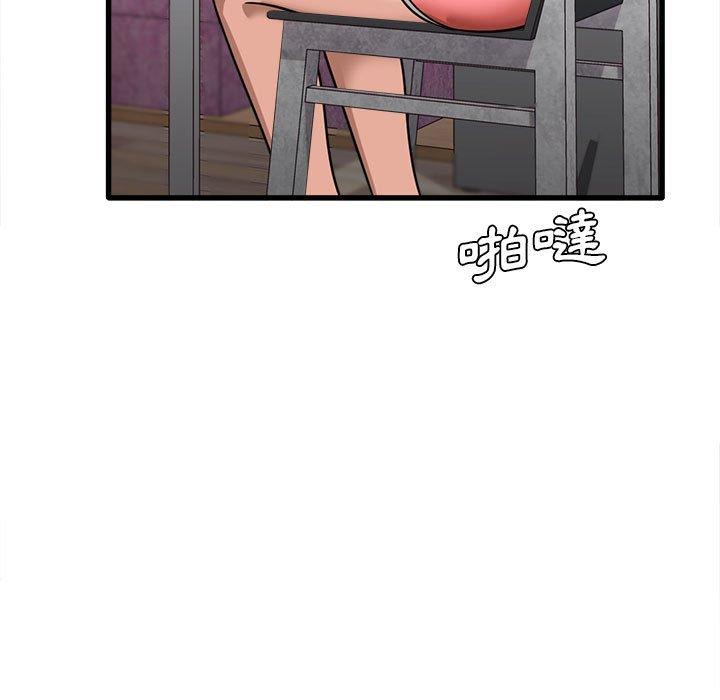 韩国漫画实习老师好麻烦韩漫_实习老师好麻烦-第21话在线免费阅读-韩国漫画-第125张图片