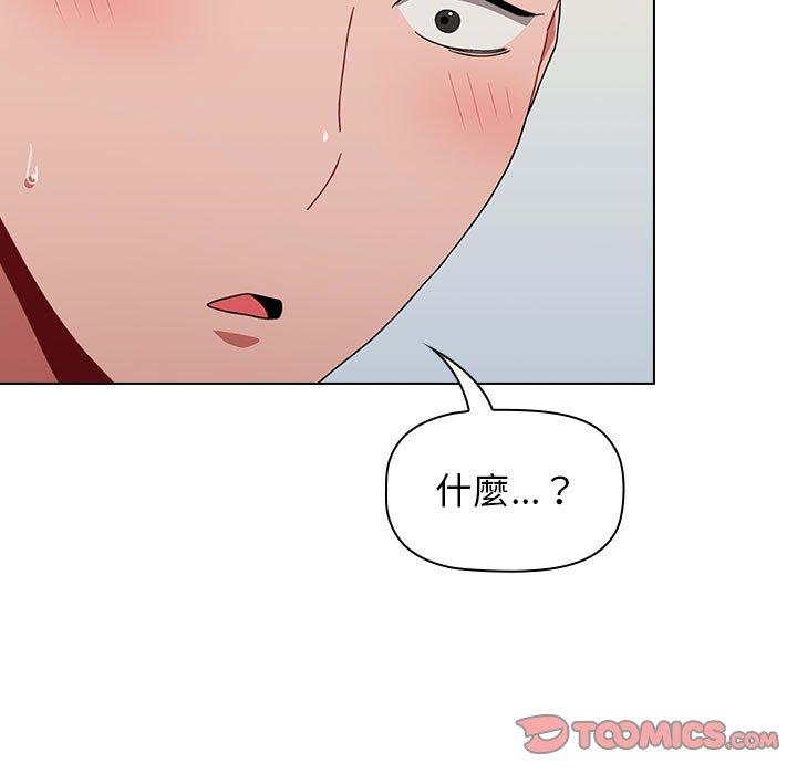 韩国漫画小孩子才做选择韩漫_小孩子才做选择-第15话在线免费阅读-韩国漫画-第153张图片