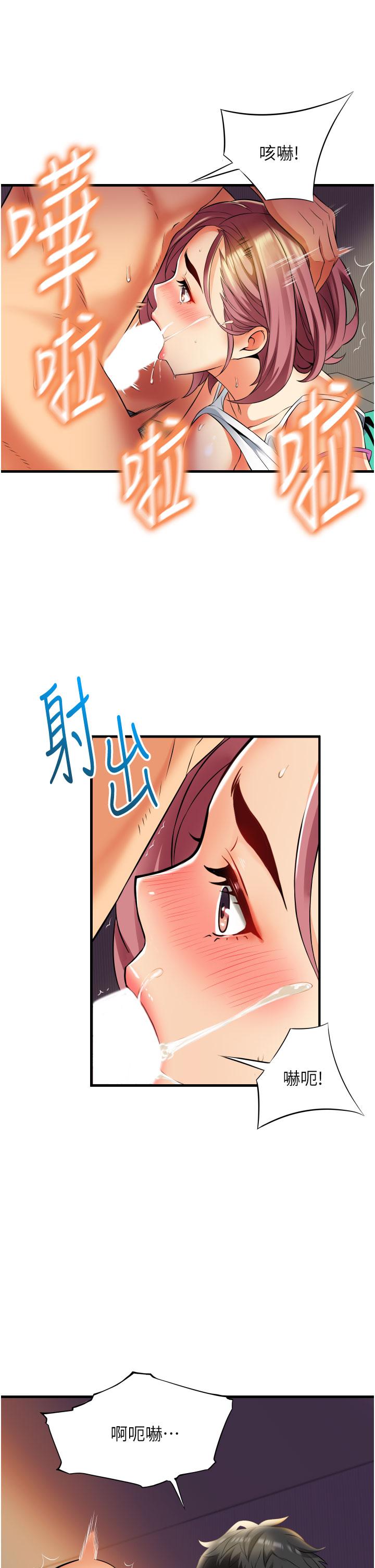 韩国漫画小巷里的秘密韩漫_小巷里的秘密-第9话-长大成人的少女在线免费阅读-韩国漫画-第11张图片