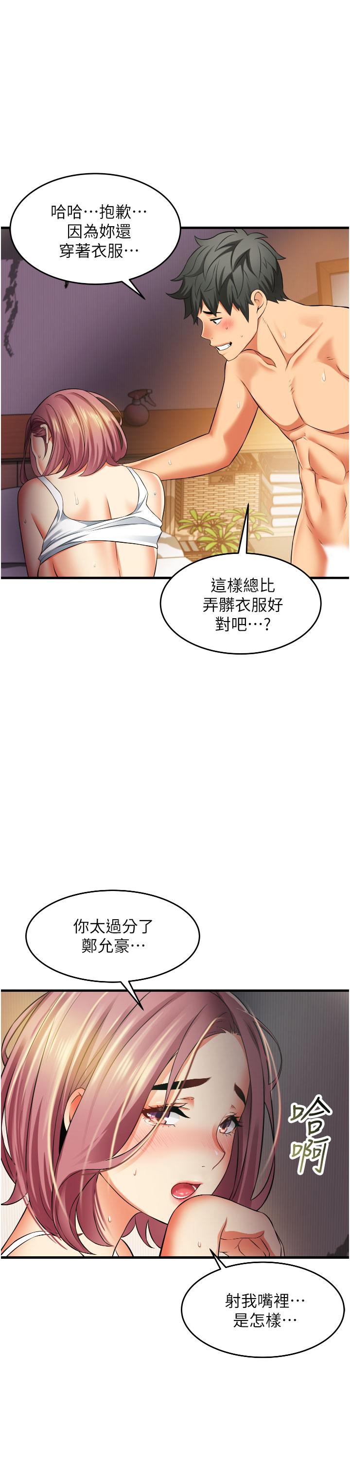 韩国漫画小巷里的秘密韩漫_小巷里的秘密-第9话-长大成人的少女在线免费阅读-韩国漫画-第17张图片