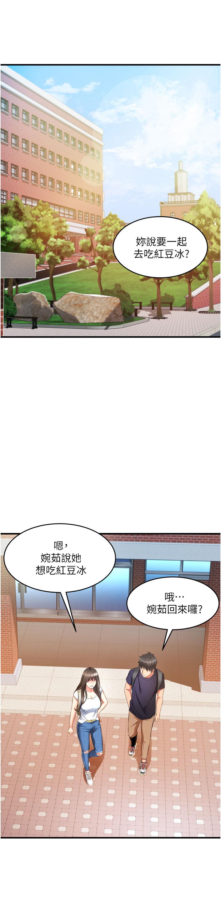 韩国漫画小巷里的秘密韩漫_小巷里的秘密-第9话-长大成人的少女在线免费阅读-韩国漫画-第21张图片