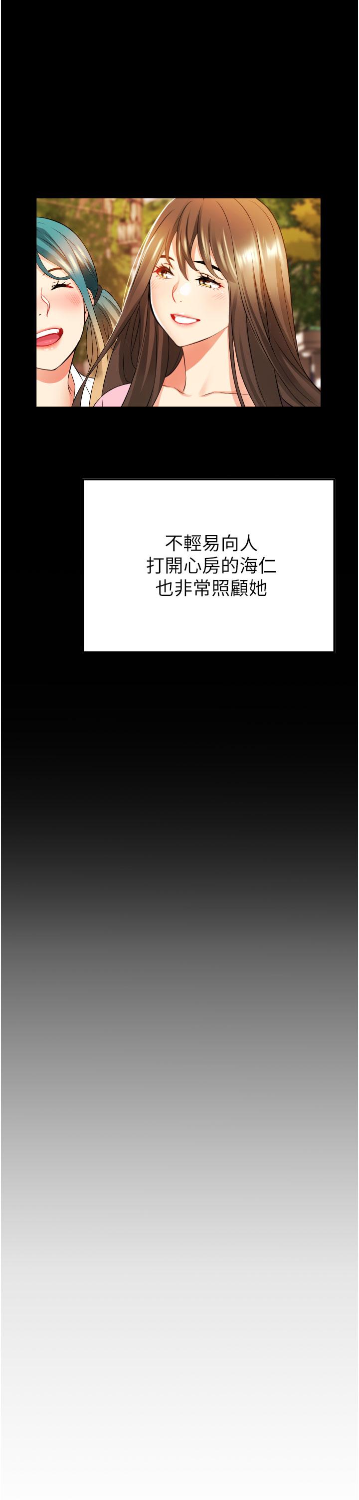 韩国漫画小巷里的秘密韩漫_小巷里的秘密-第9话-长大成人的少女在线免费阅读-韩国漫画-第43张图片