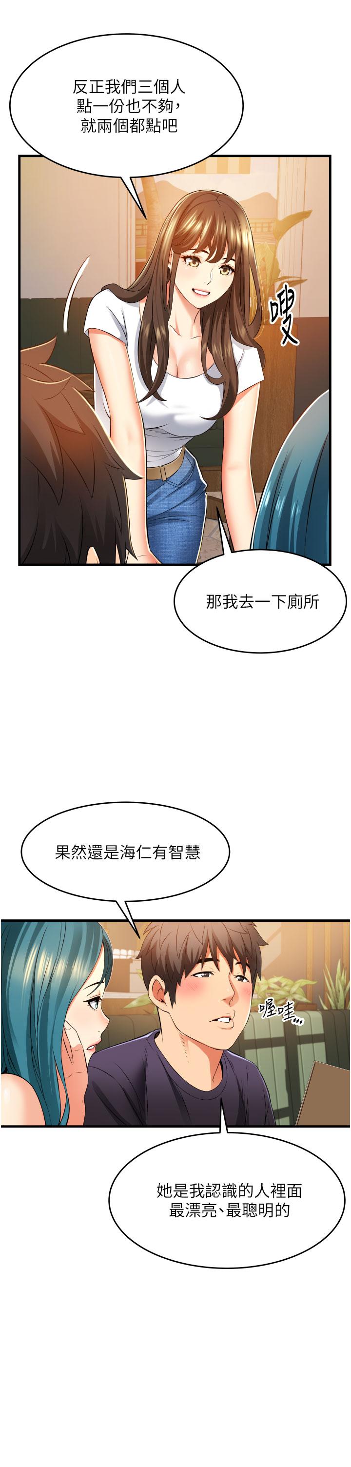 韩国漫画小巷里的秘密韩漫_小巷里的秘密-第9话-长大成人的少女在线免费阅读-韩国漫画-第45张图片