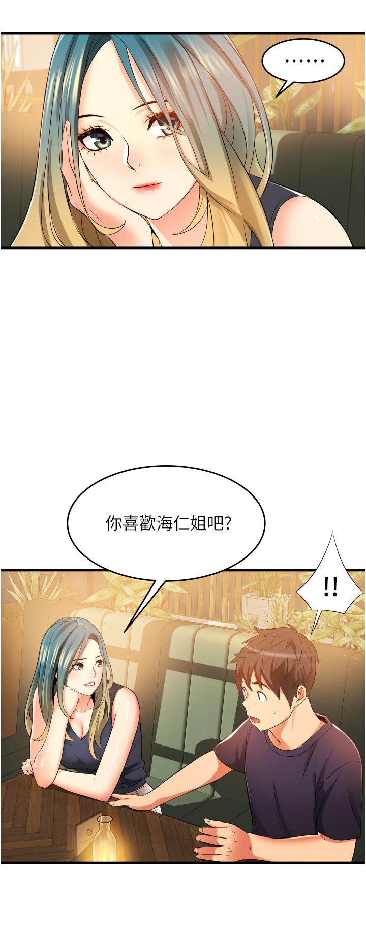 韩国漫画小巷里的秘密韩漫_小巷里的秘密-第9话-长大成人的少女在线免费阅读-韩国漫画-第46张图片