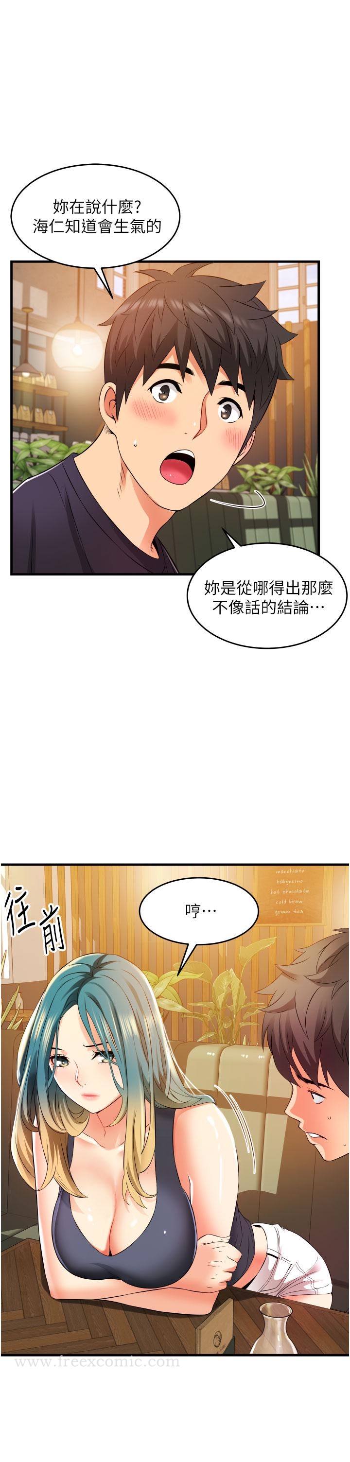 韩国漫画小巷里的秘密韩漫_小巷里的秘密-第9话-长大成人的少女在线免费阅读-韩国漫画-第47张图片